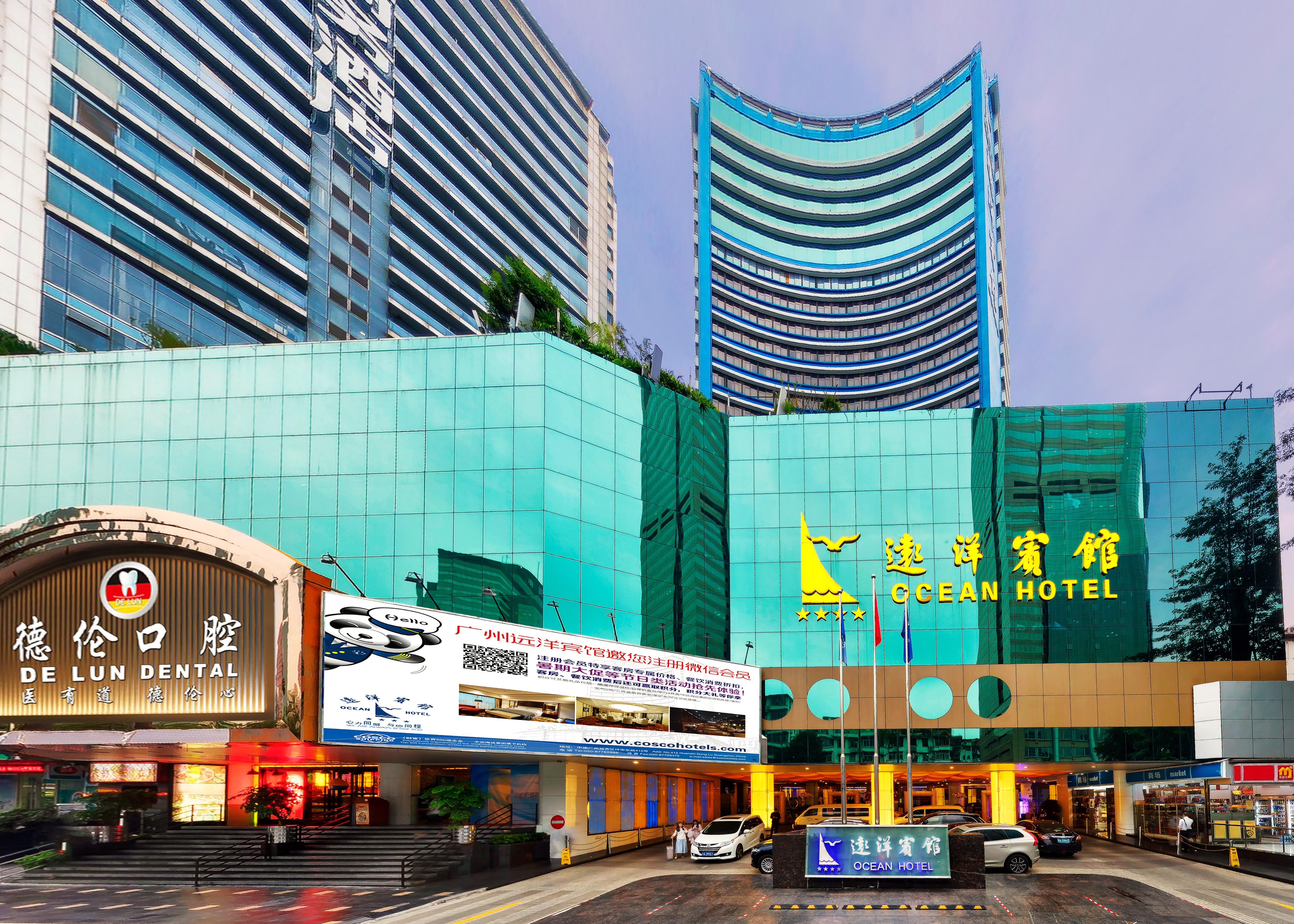 Ocean Hotel Guangzhou-Free Shuttle Bus To Canton Fair Exteriér fotografie